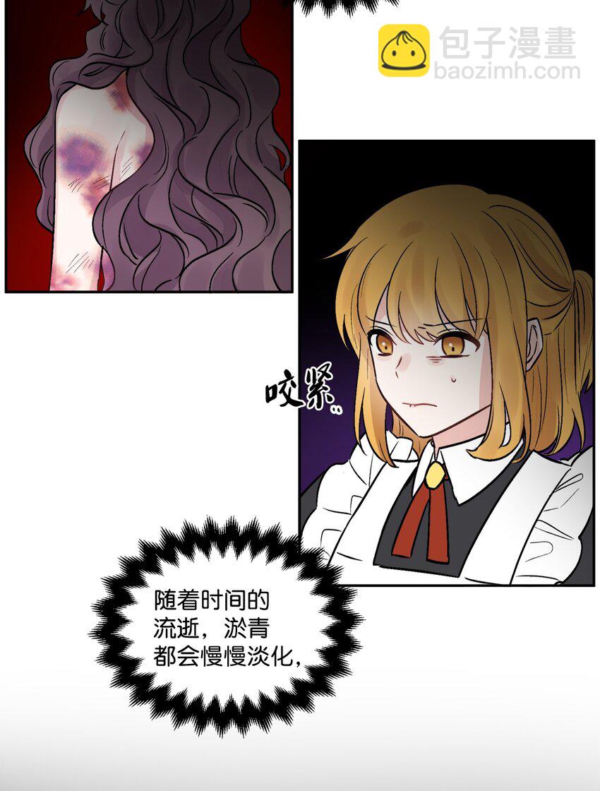 02 陌生的环境(1/2)-第3话