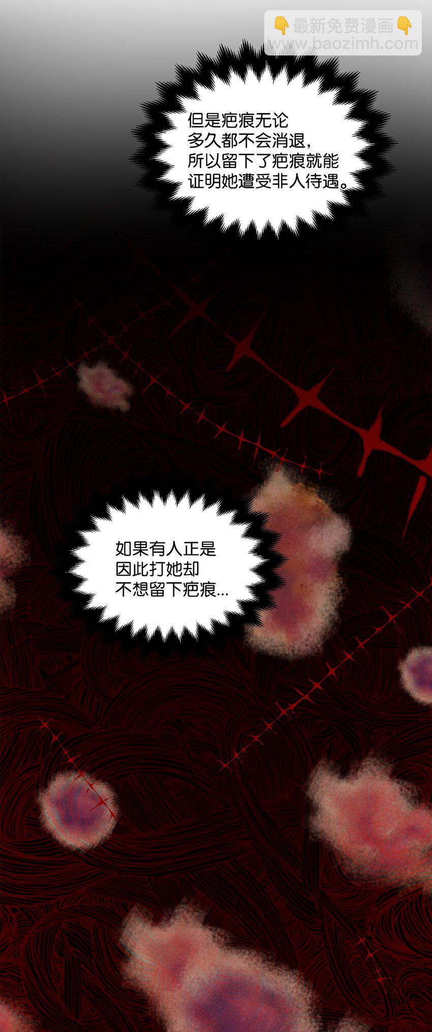 02 陌生的环境(1/2)-第3话