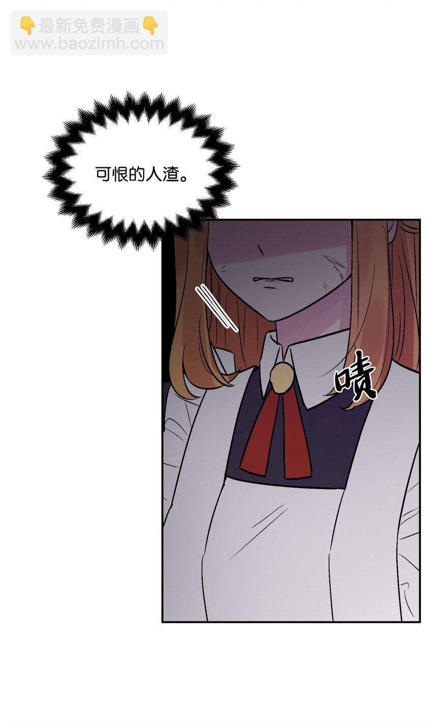 02 陌生的环境(1/2)-第3话