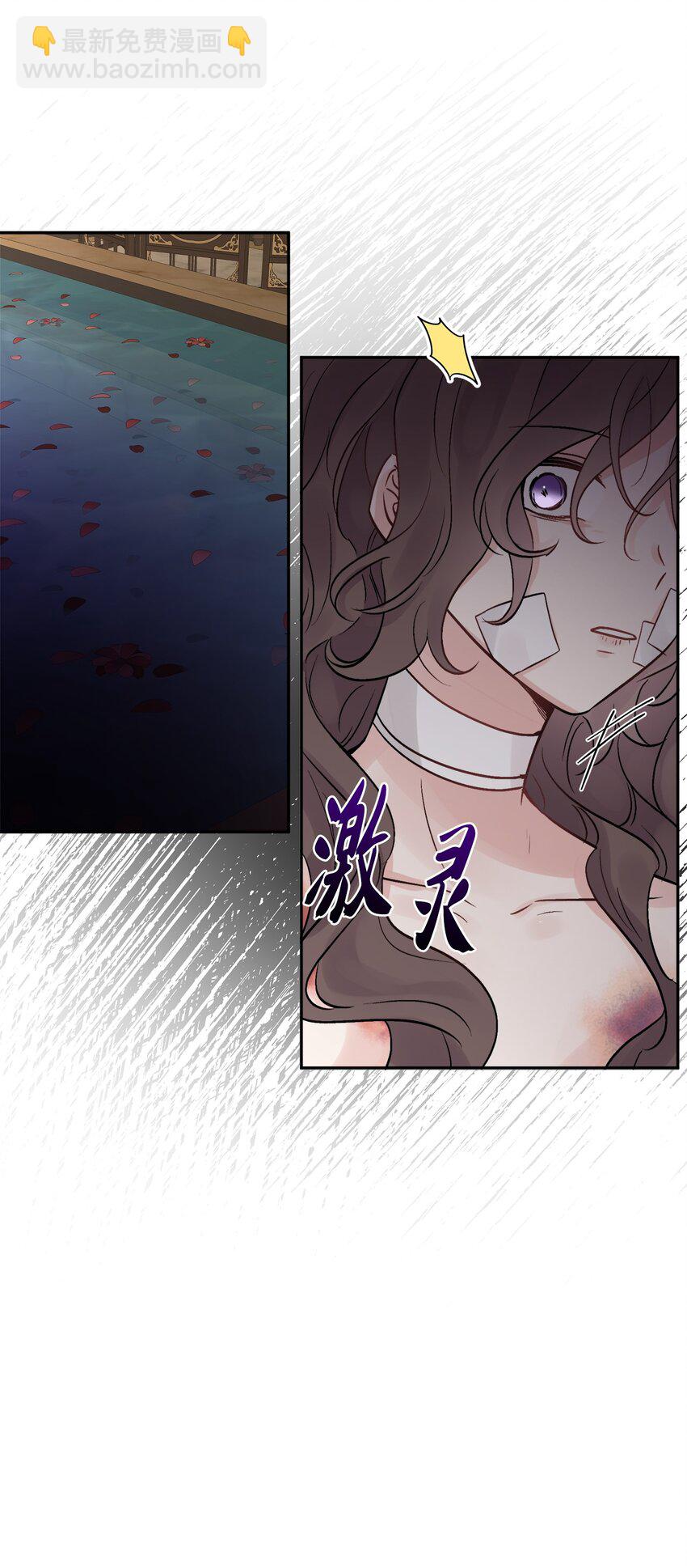 02 陌生的环境(1/2)-第3话