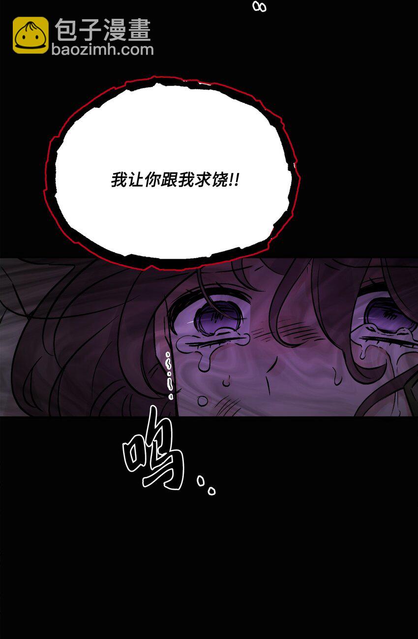 02 陌生的环境(1/2)-第3话