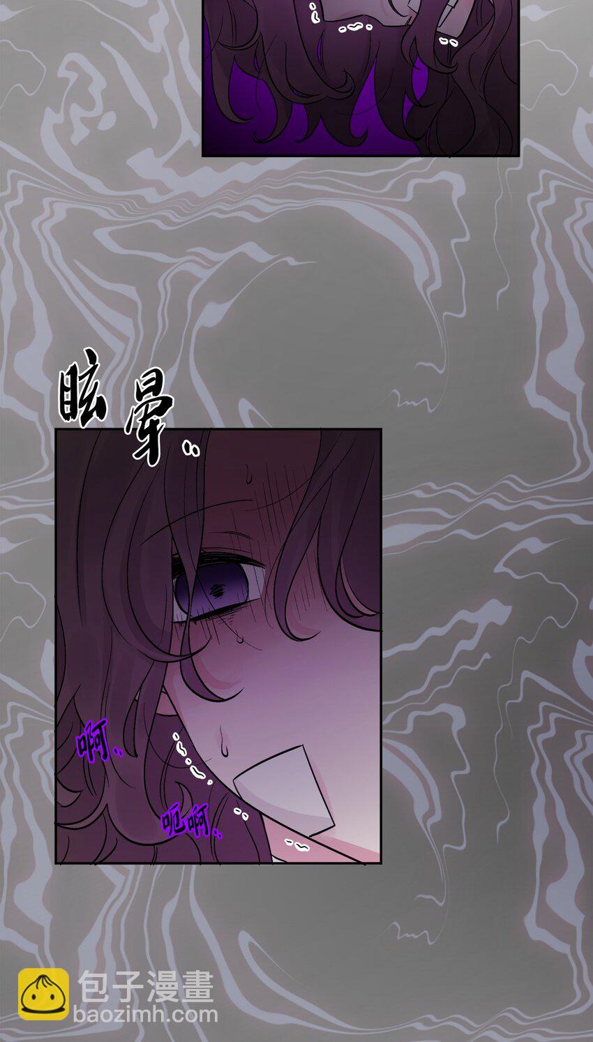 02 陌生的环境(1/2)-第3话