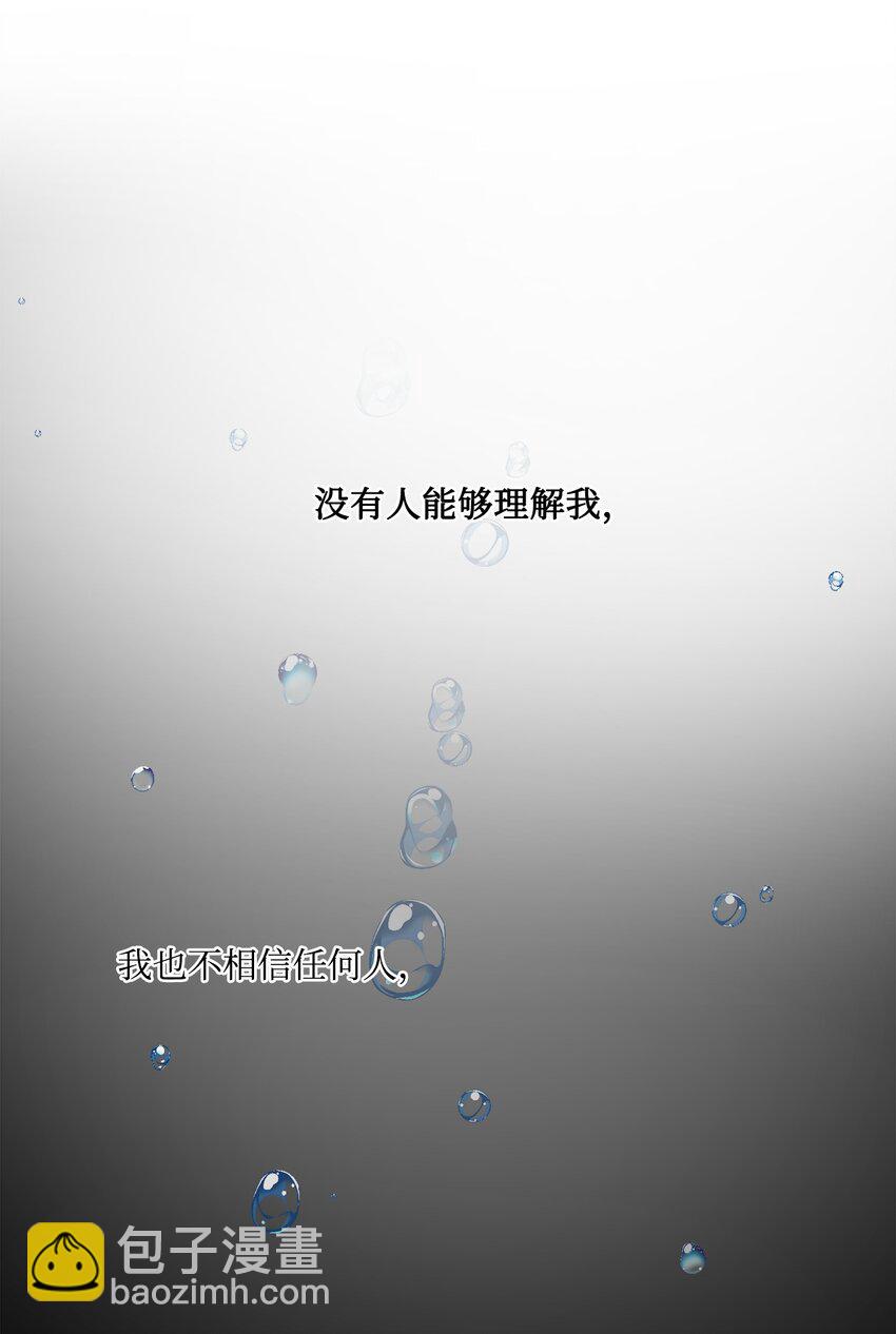 02 陌生的环境(1/2)-第3话