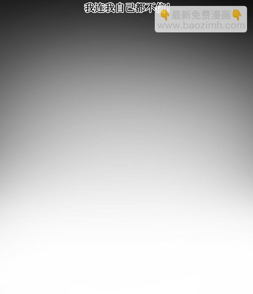 02 陌生的环境(1/2)-第3话