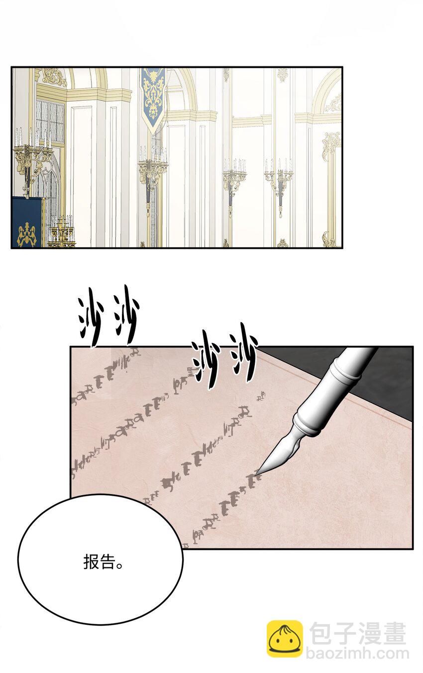 02 陌生的环境(1/2)-第3话