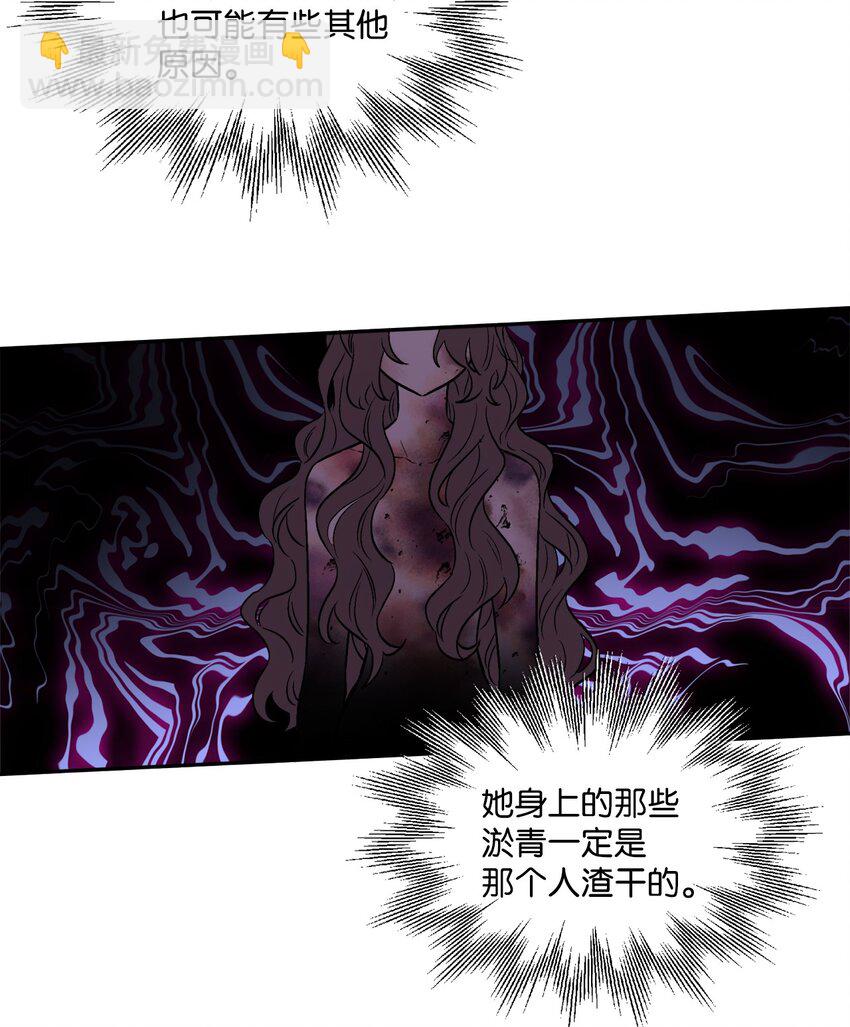 02 陌生的环境(1/2)-第3话