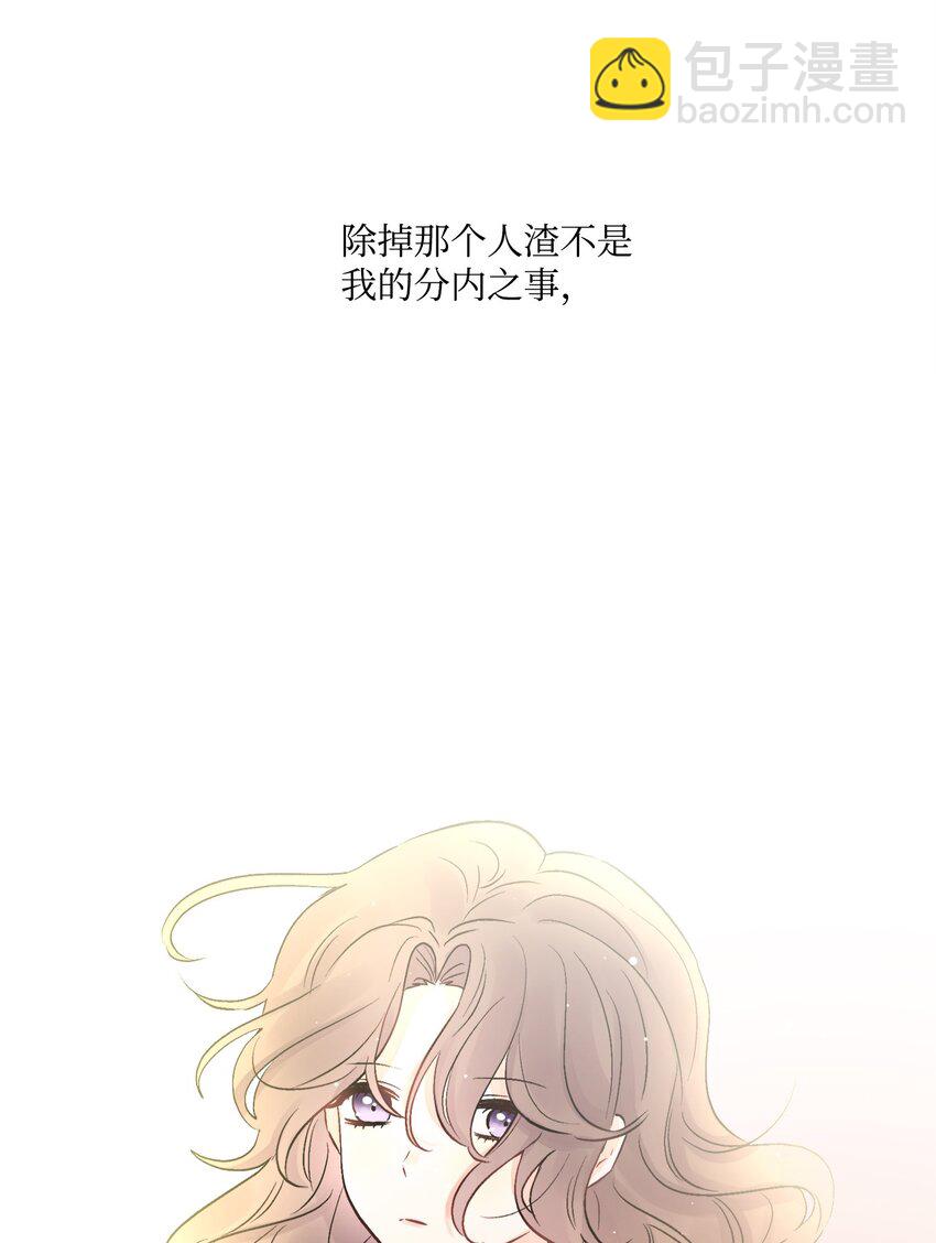 02 陌生的环境(1/2)-第3话