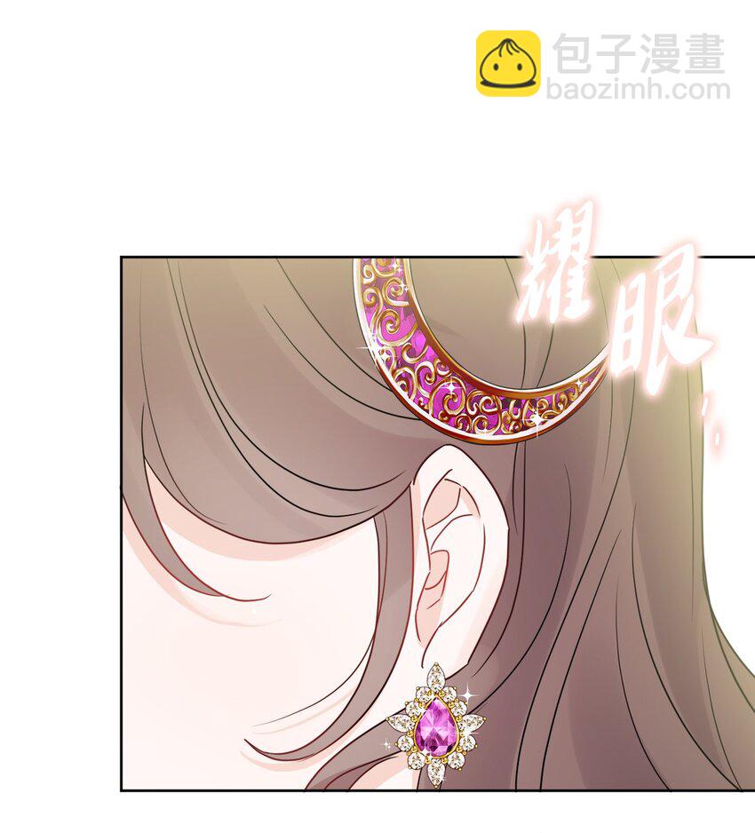 被拋棄的女主迎來了幸福 - 20 造訪孤兒院(1/2) - 8