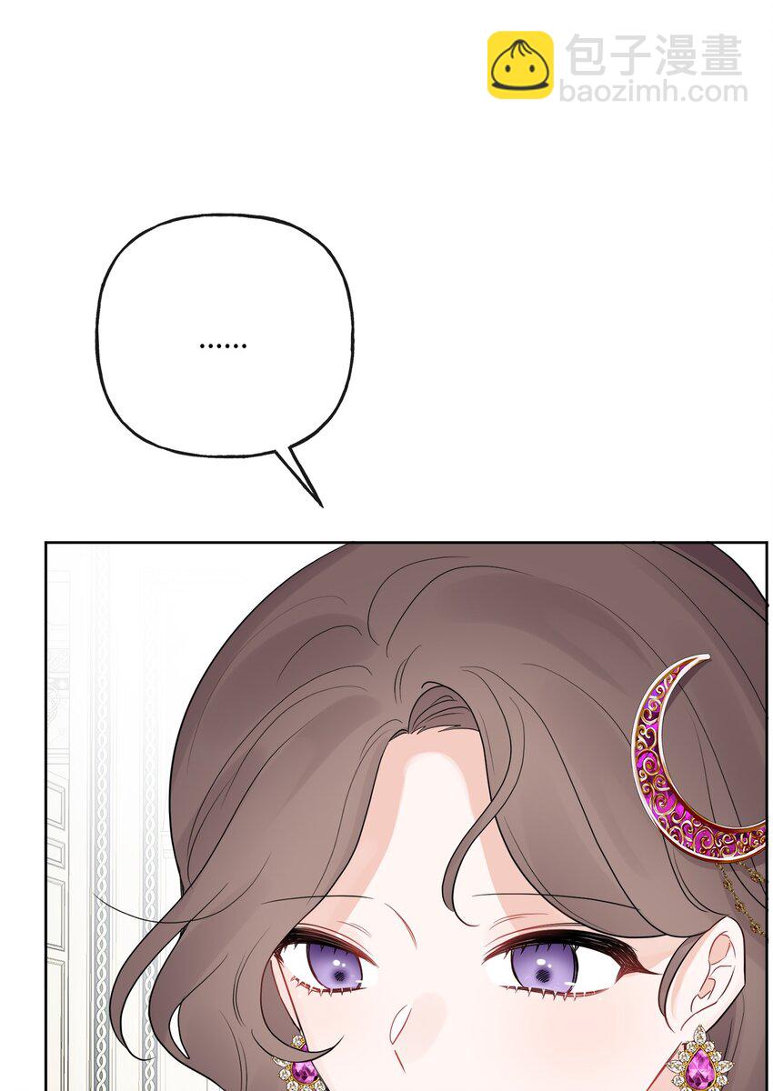 被拋棄的女主迎來了幸福 - 20 造訪孤兒院(1/2) - 5