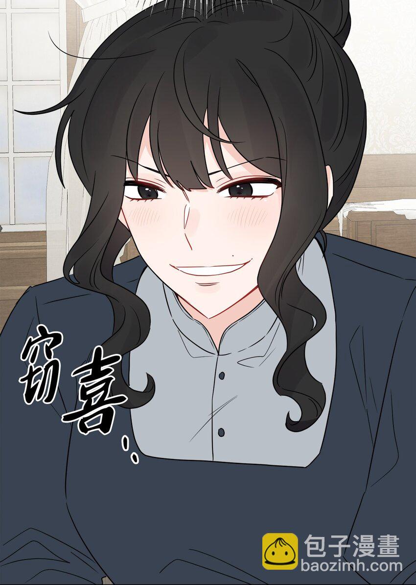 被拋棄的女主迎來了幸福 - 20 造訪孤兒院(1/2) - 2
