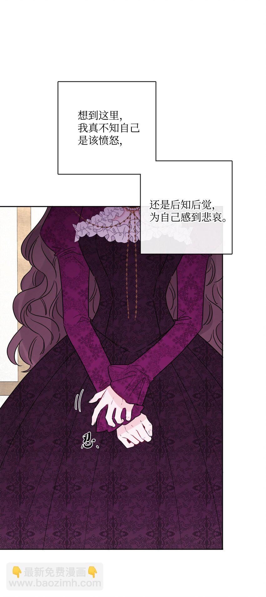 22 请艾修帮忙(1/2)-第23话