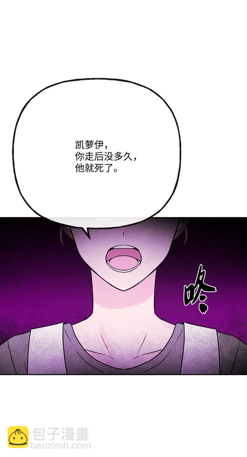 22 请艾修帮忙(1/2)-第23话