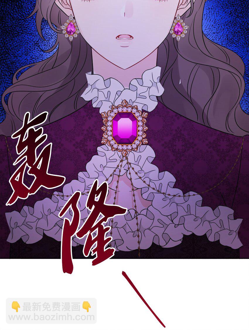 22 请艾修帮忙(1/2)-第23话