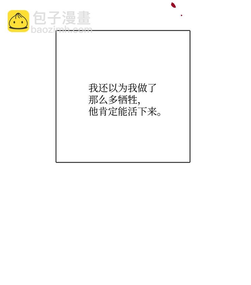 22 请艾修帮忙(1/2)-第23话