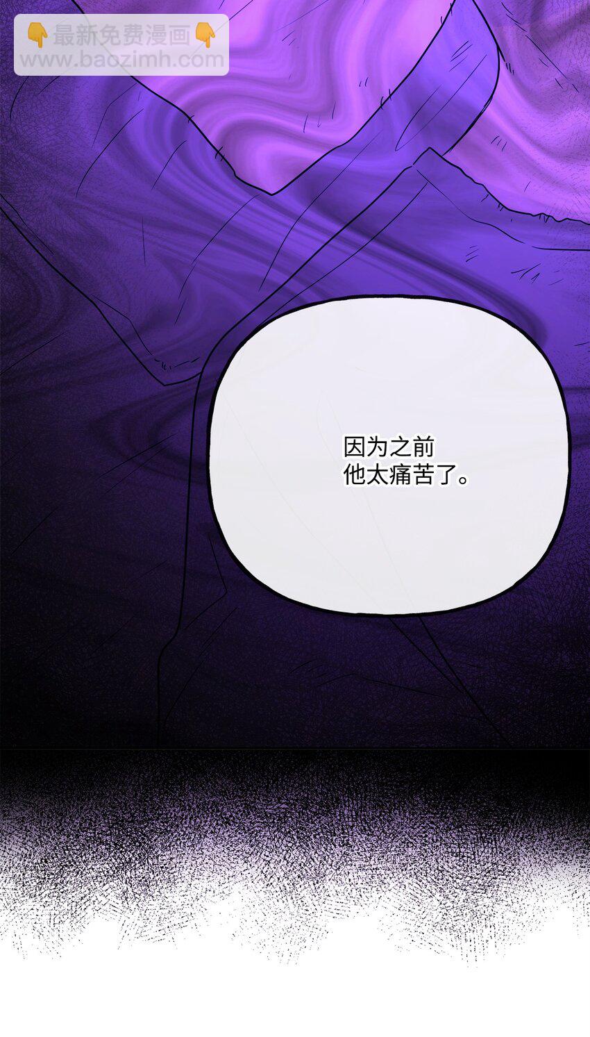 22 请艾修帮忙(1/2)-第23话