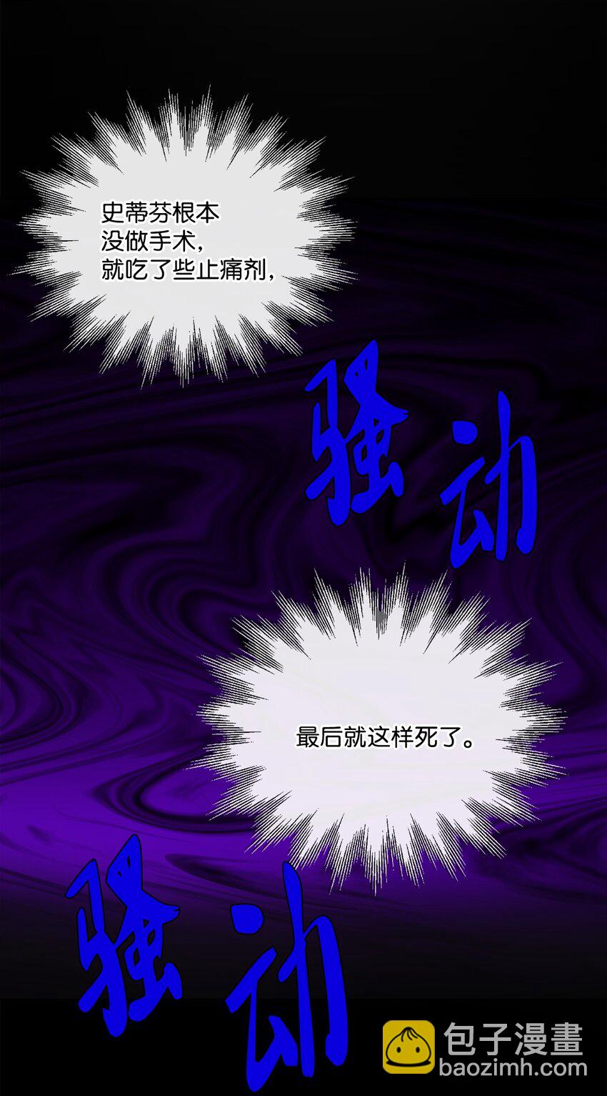 22 请艾修帮忙(1/2)-第23话