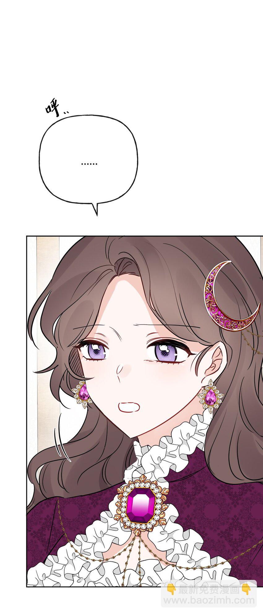 22 请艾修帮忙(1/2)-第23话