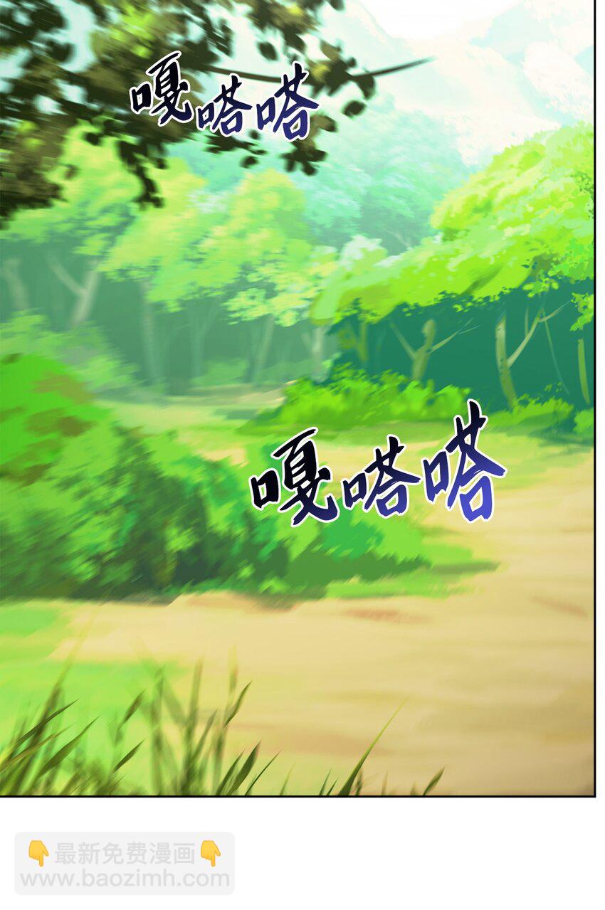 22 请艾修帮忙(1/2)-第23话