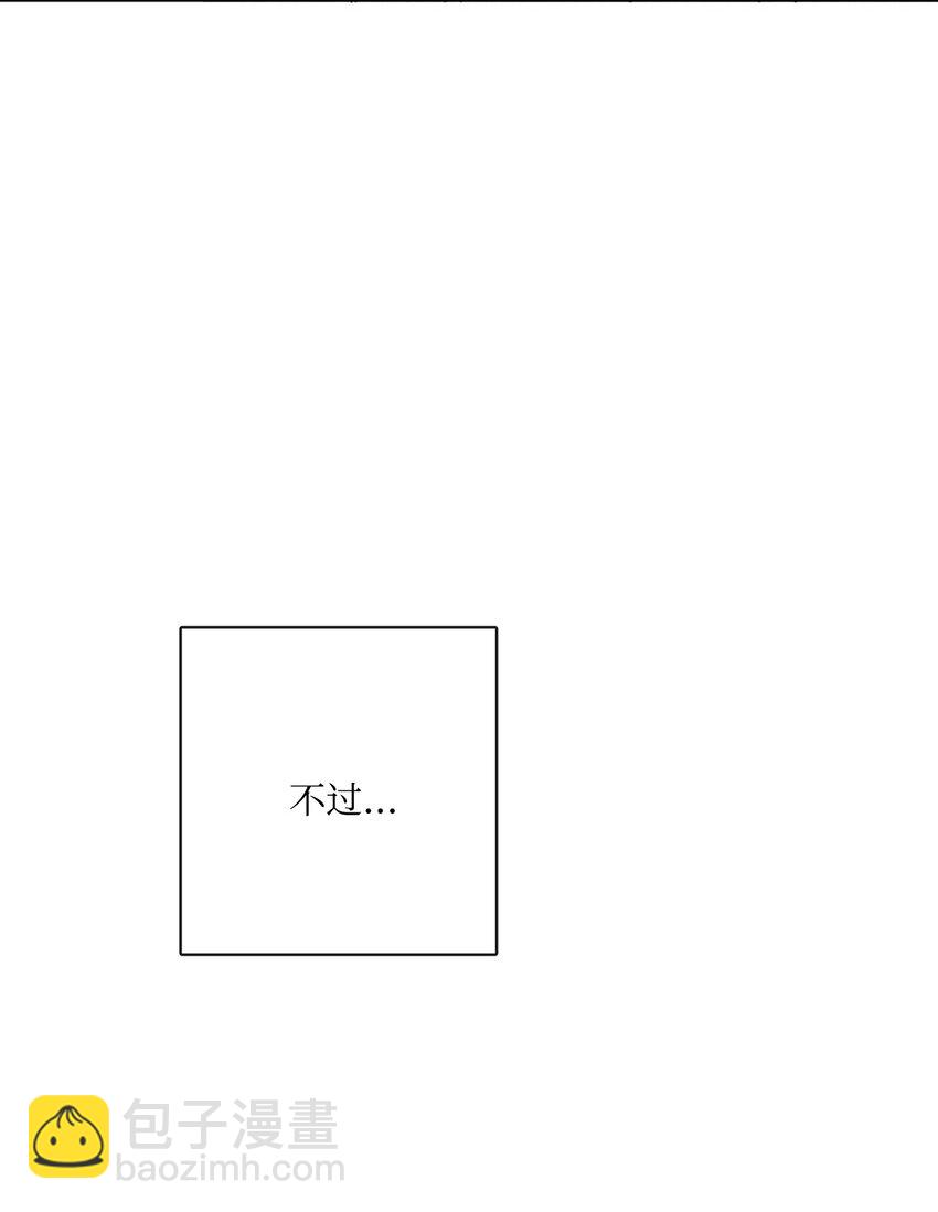 22 请艾修帮忙(1/2)-第23话