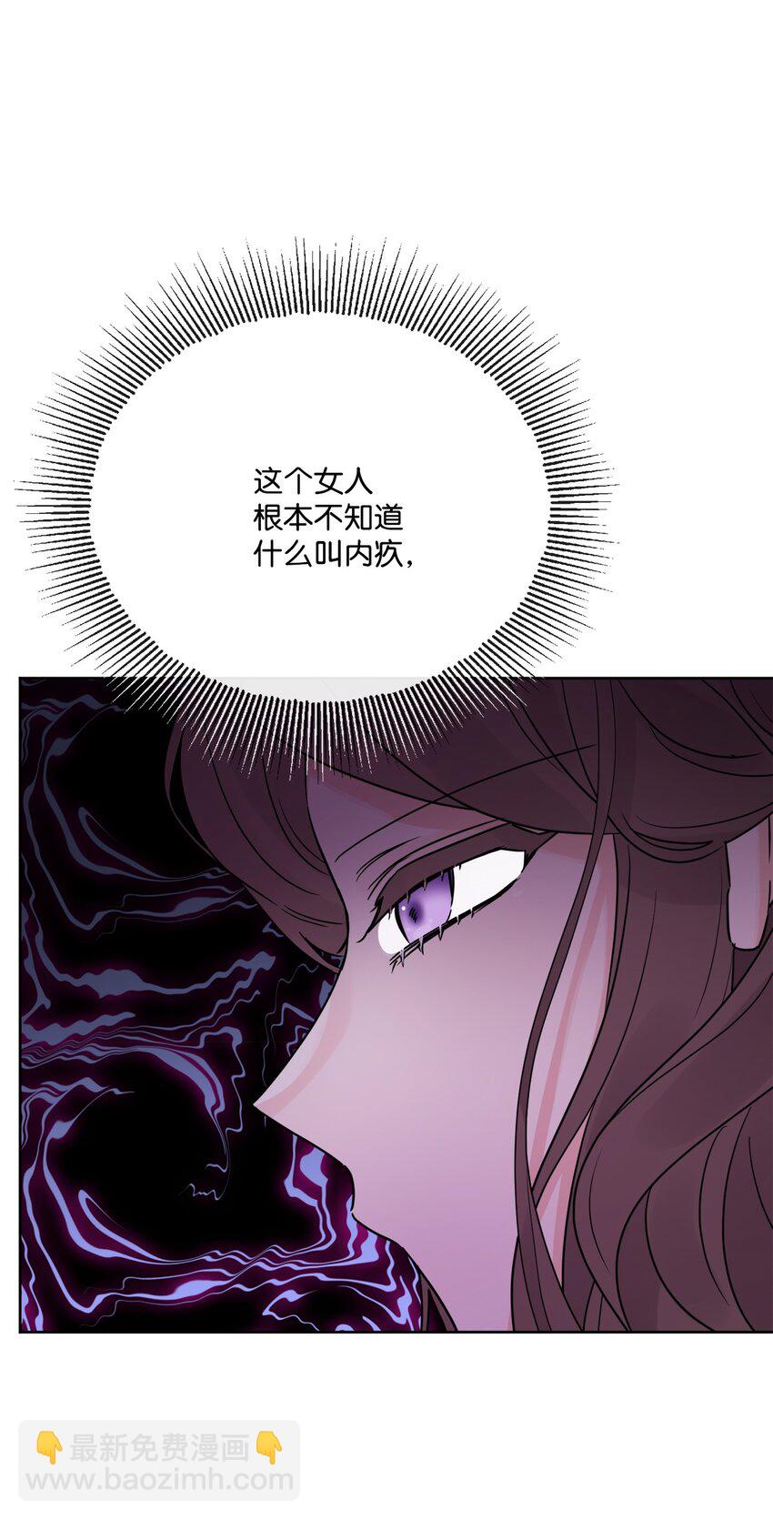 24 院长原形毕露(1/2)-第25话