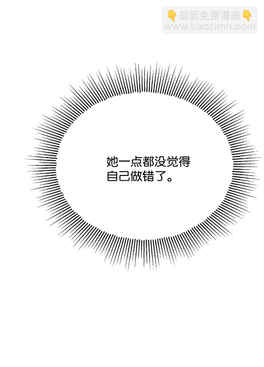 24 院长原形毕露(1/2)-第25话