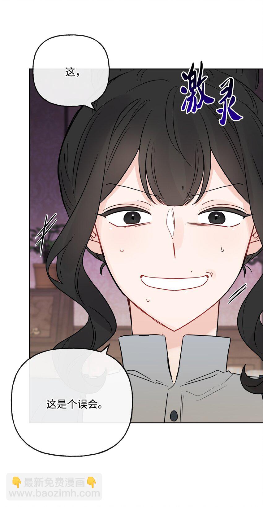 24 院长原形毕露(1/2)-第25话