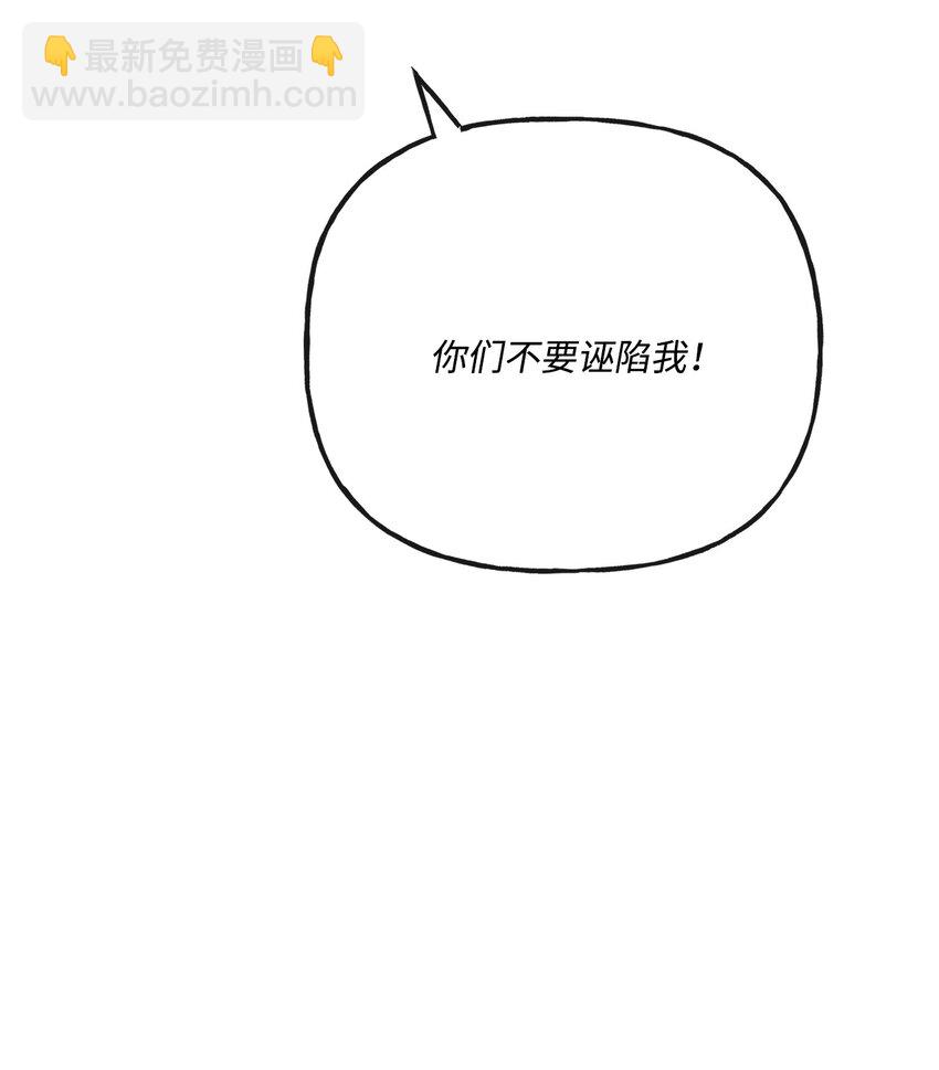 24 院长原形毕露(1/2)-第25话