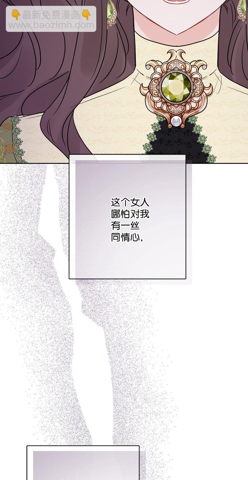 24 院长原形毕露(1/2)-第25话