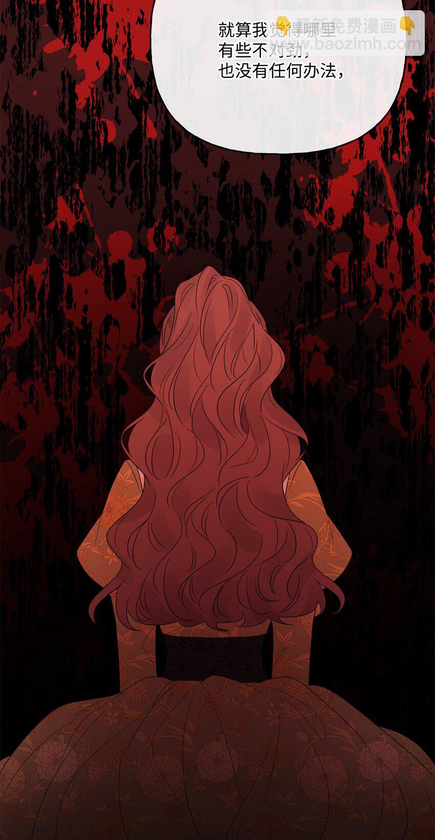 24 院长原形毕露(1/2)-第25话