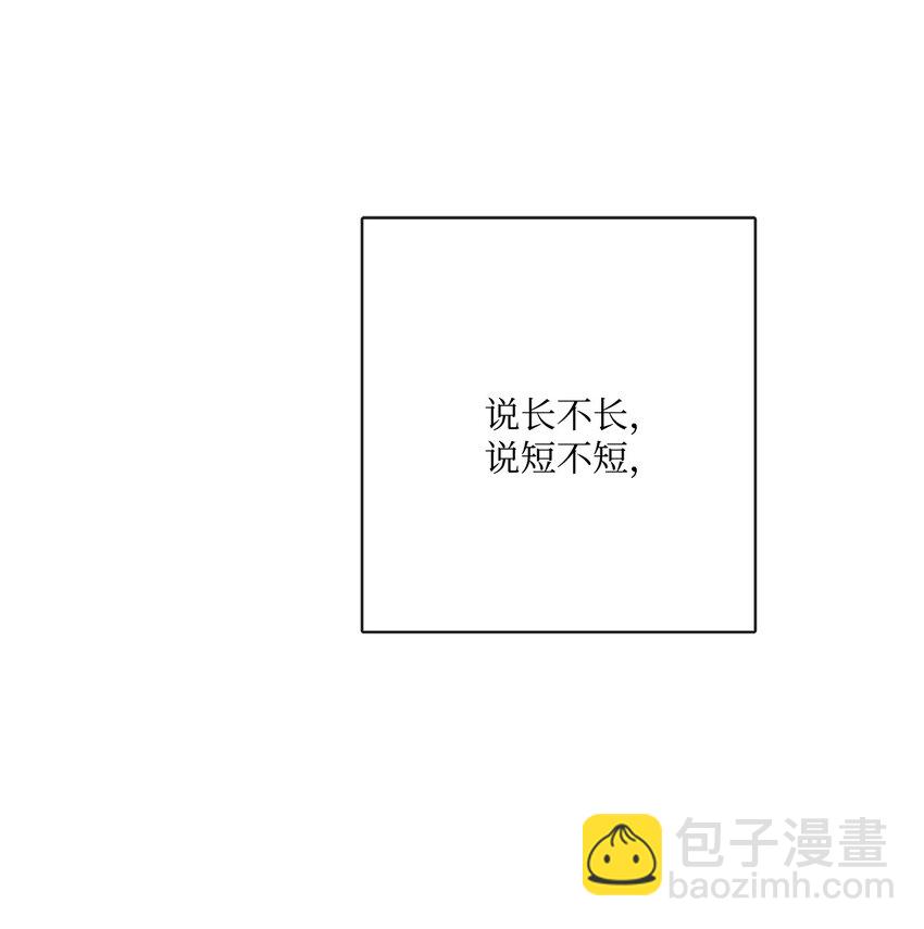 24 院长原形毕露(1/2)-第25话