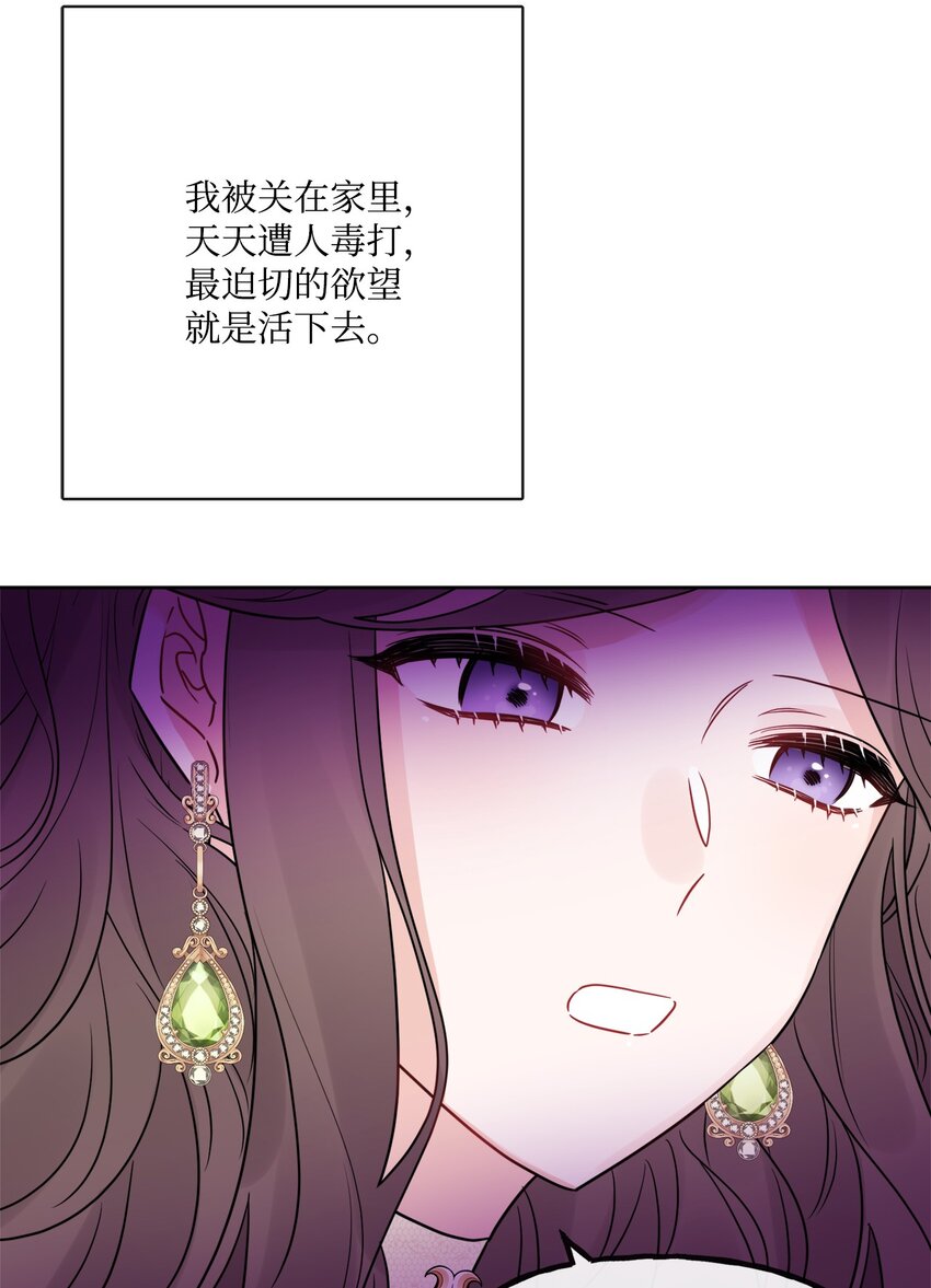 24 院长原形毕露(1/2)-第25话