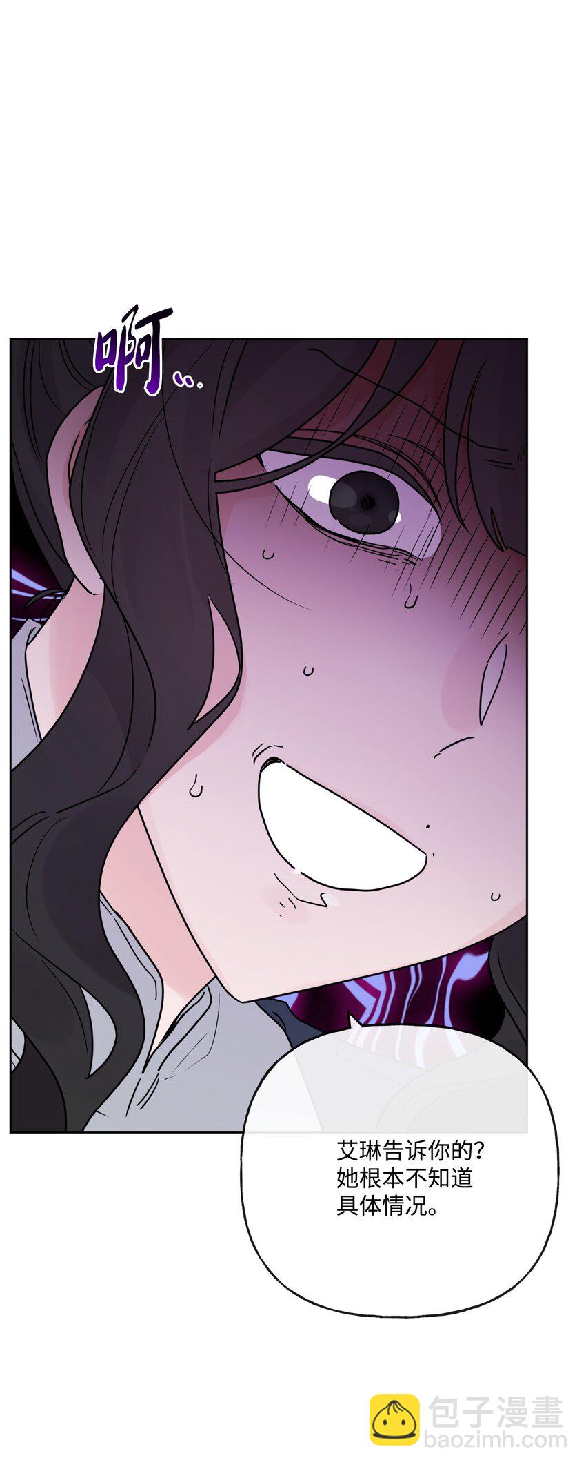 24 院长原形毕露(1/2)-第25话