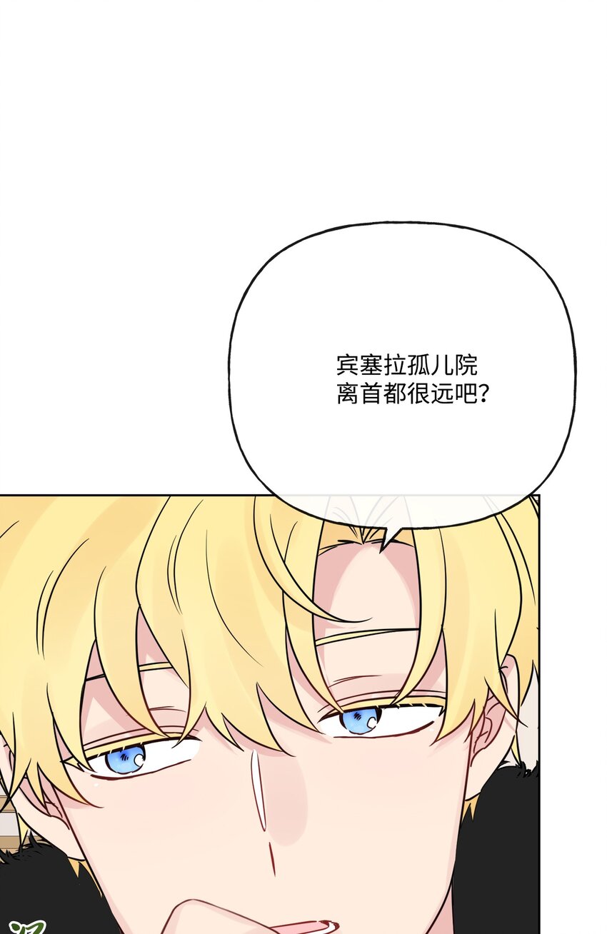 26 卧病在床(1/2)-第27话