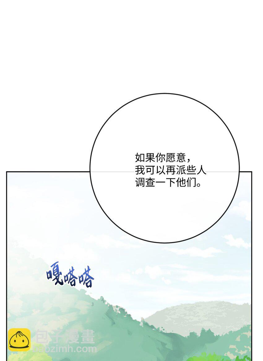 26 卧病在床(1/2)-第27话