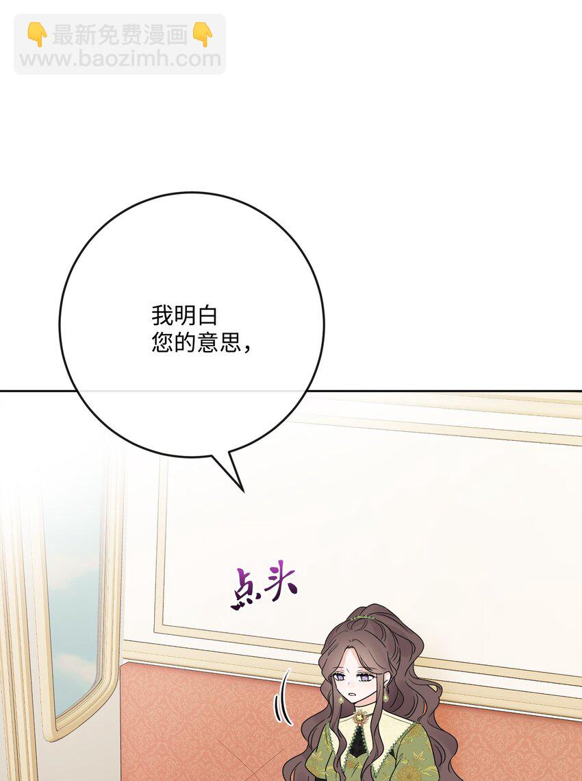 26 卧病在床(1/2)-第27话