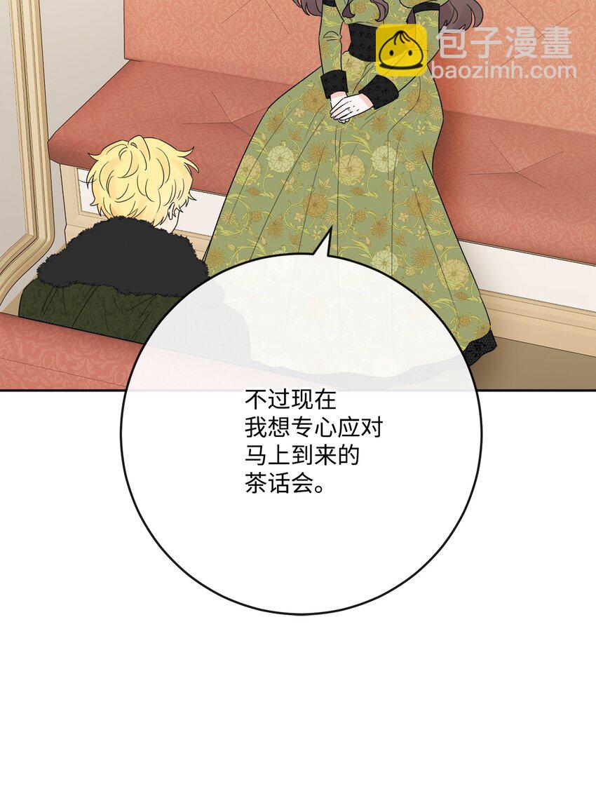 26 卧病在床(1/2)-第27话