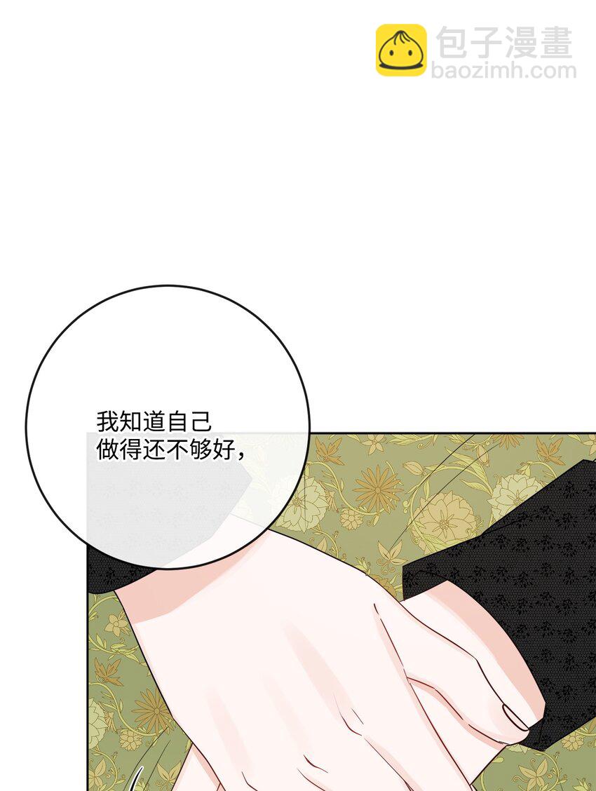 26 卧病在床(1/2)-第27话