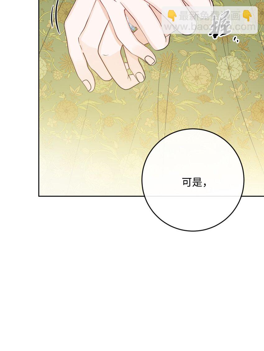 26 卧病在床(1/2)-第27话