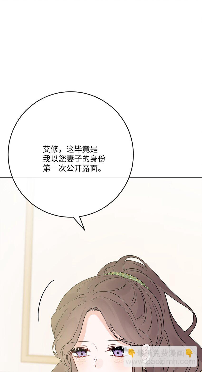 26 卧病在床(1/2)-第27话