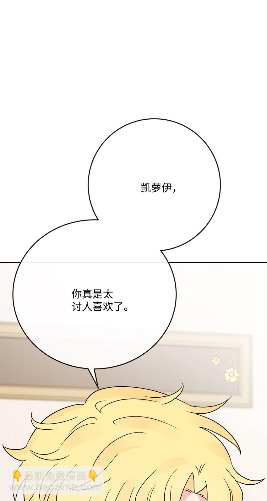 26 卧病在床(1/2)-第27话