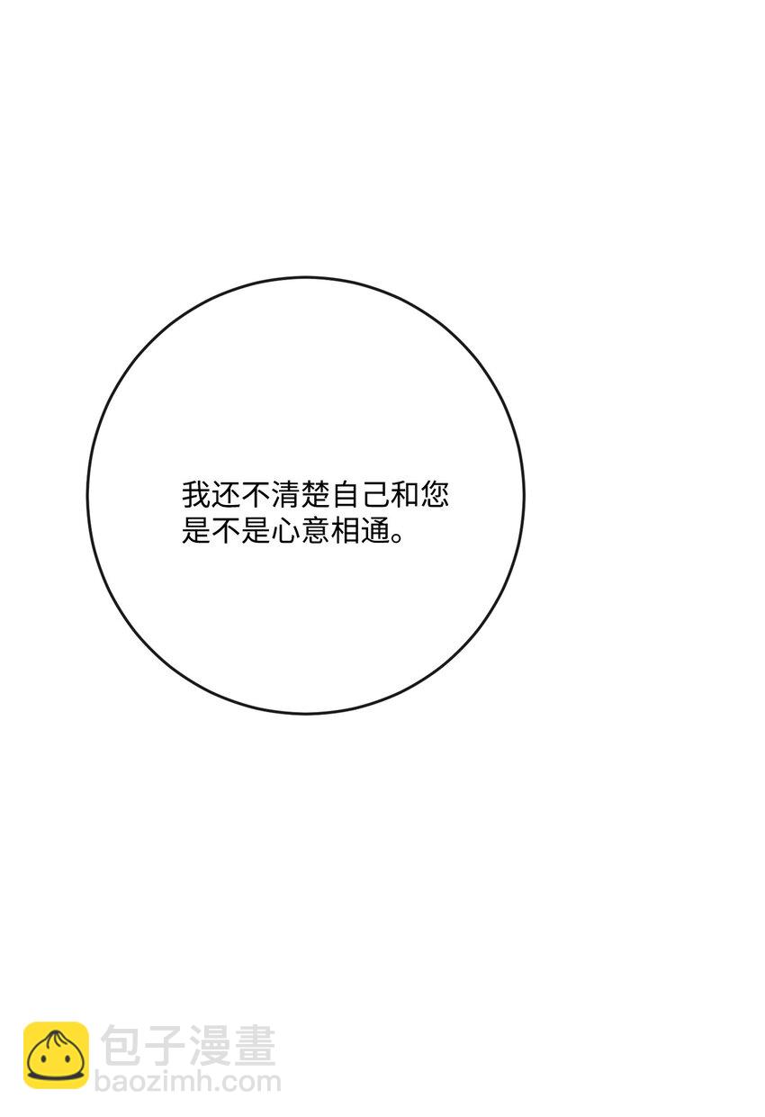 26 卧病在床(1/2)-第27话