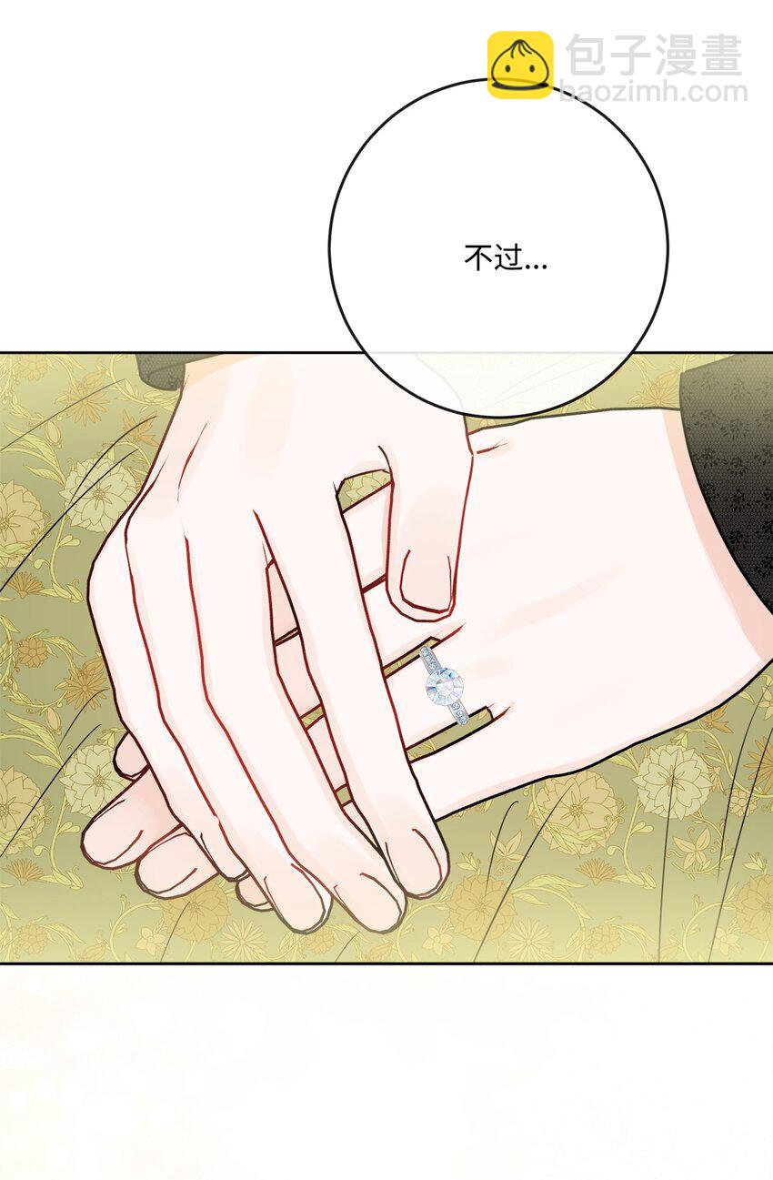 26 卧病在床(1/2)-第27话