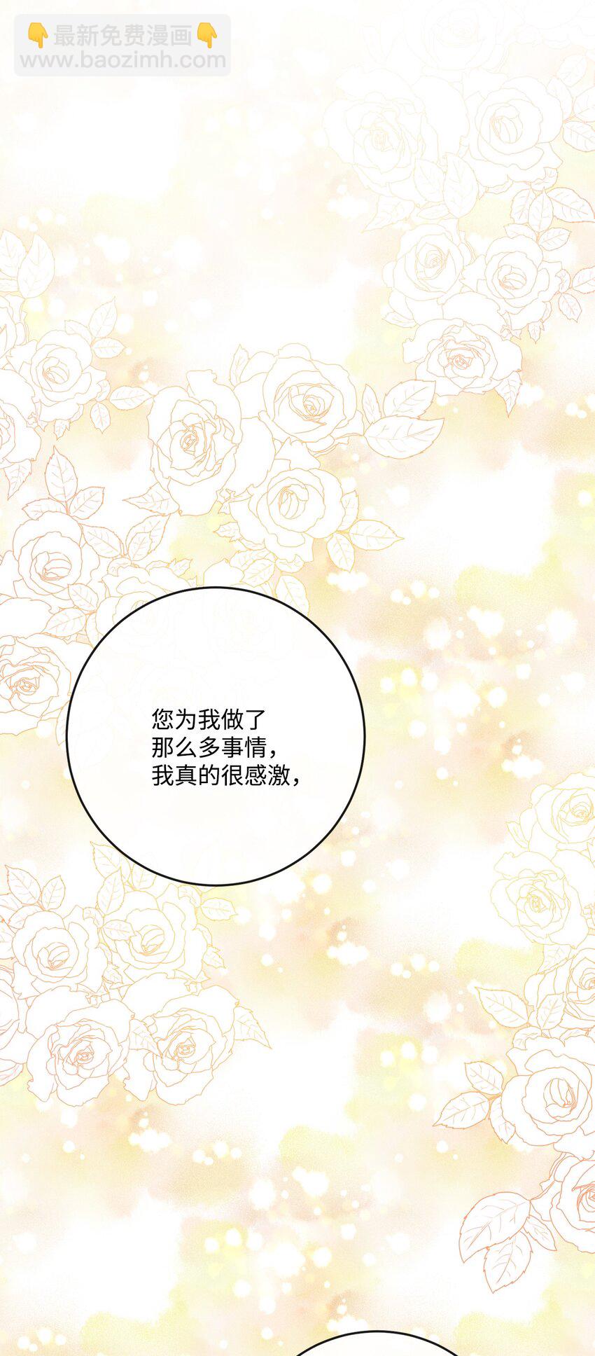 26 卧病在床(1/2)-第27话