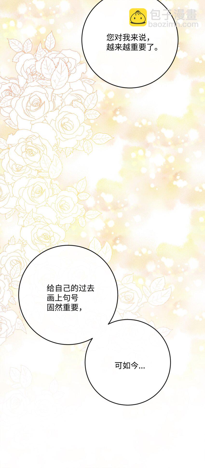 26 卧病在床(1/2)-第27话