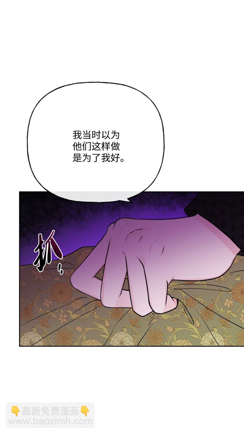 26 卧病在床(1/2)-第27话