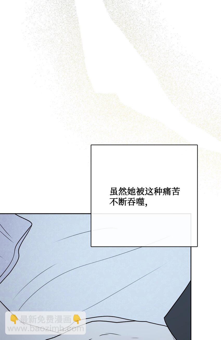 26 卧病在床(1/2)-第27话