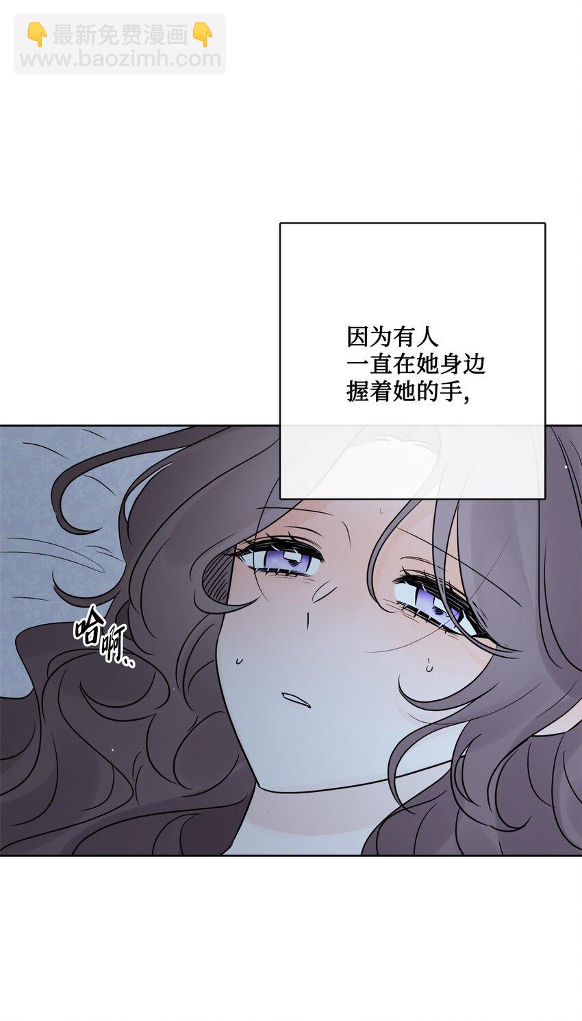 26 卧病在床(1/2)-第27话