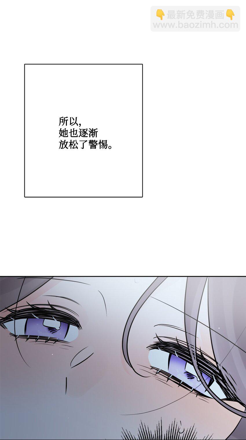 26 卧病在床(1/2)-第27话