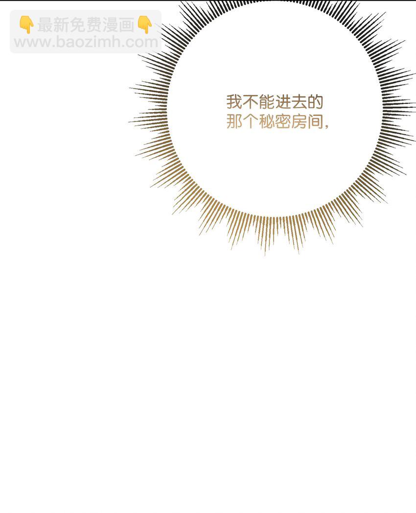 26 卧病在床(1/2)-第27话