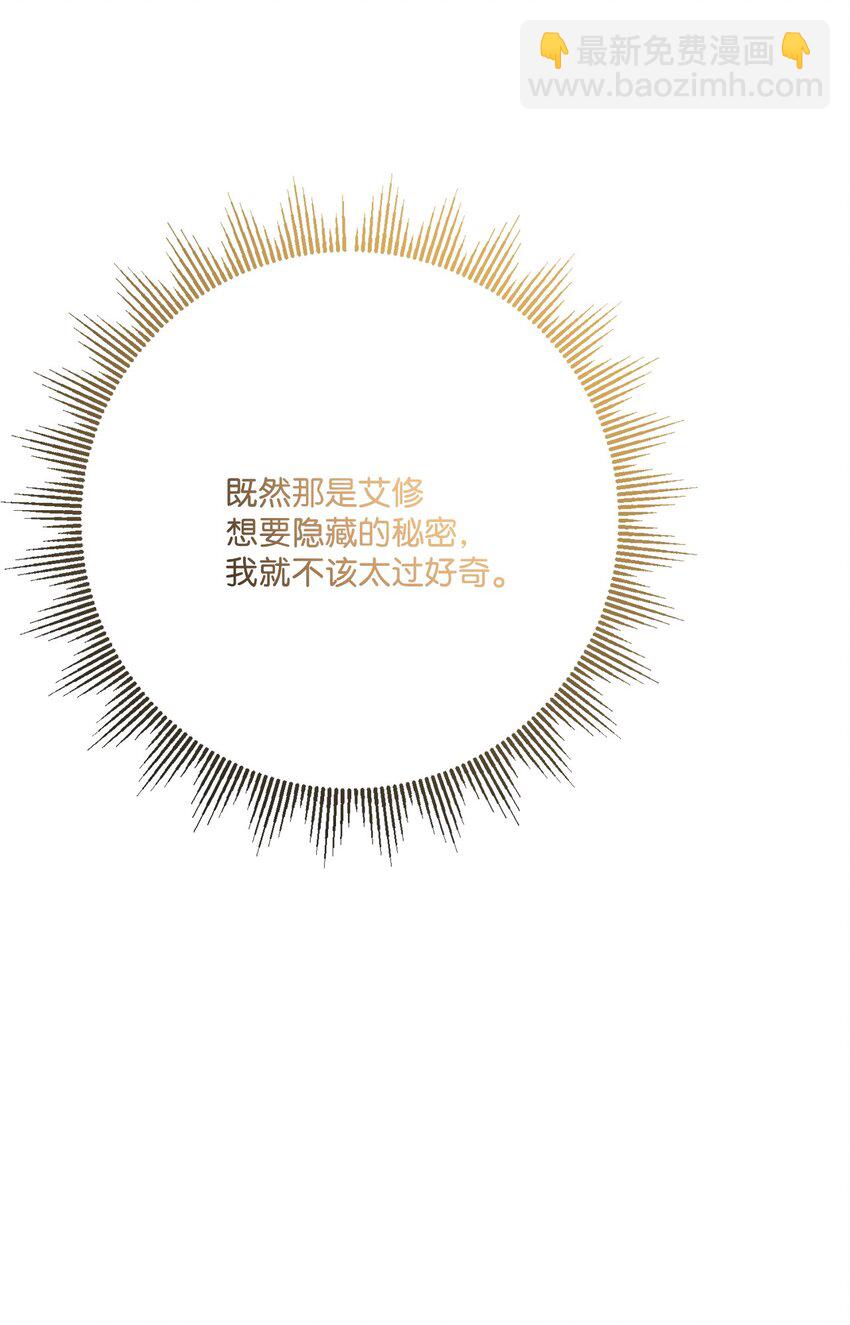 26 卧病在床(1/2)-第27话